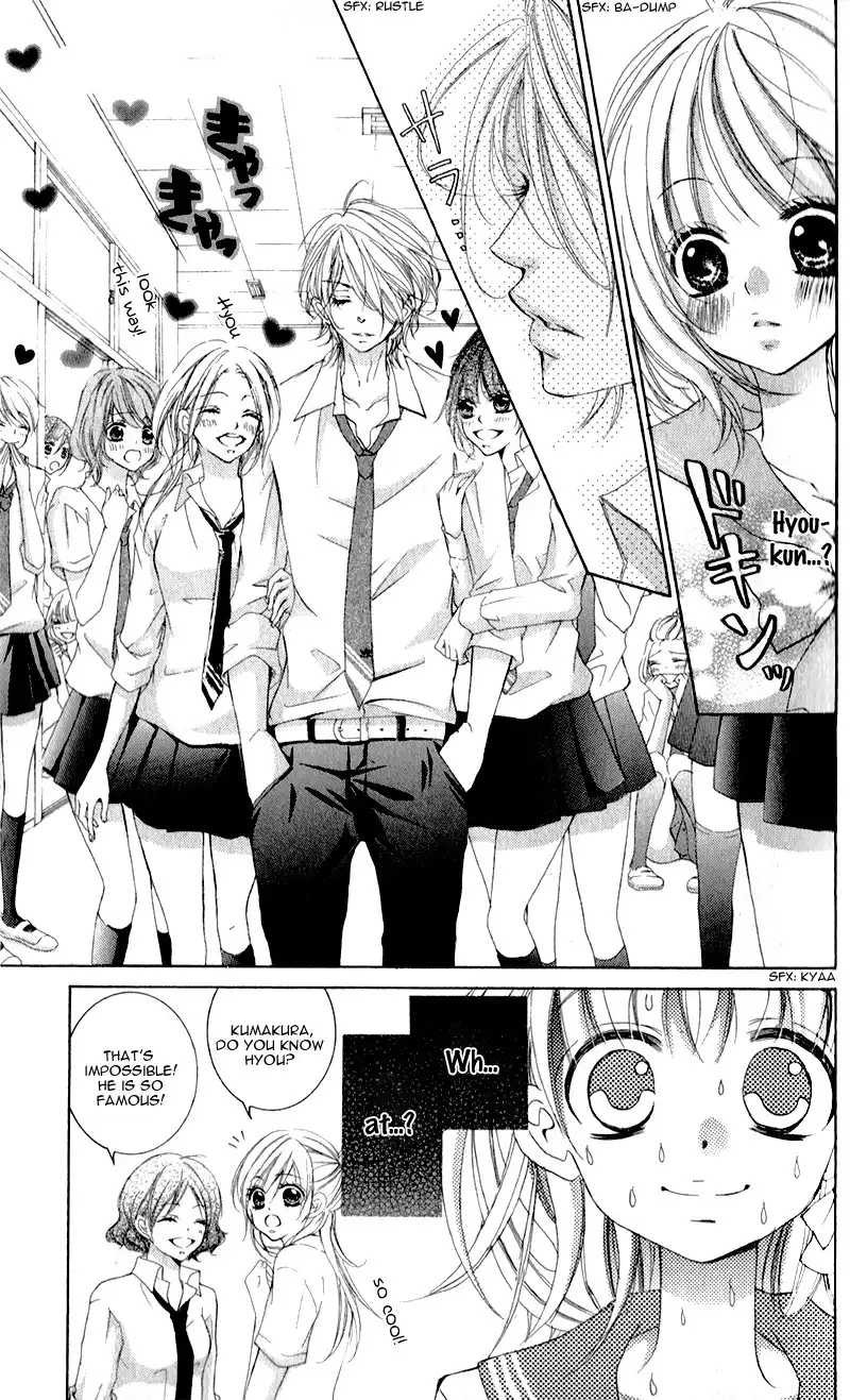 Hana ni Kedamono Chapter 1 40